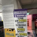 언남 | 미라온휘트니스 구성언남점 후기#2