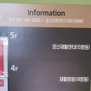 분당시민의약국 이미지