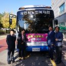 과천시 노인복지관 이미지