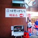 대학로 진건아트홀 네이버블로그