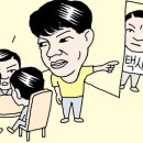 이재웅