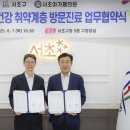 아가페의원 이미지