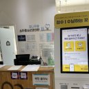 꿈나무소아청소년과의원 이미지