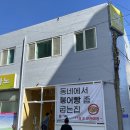 붕O빵 이미지