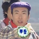 임반장과일