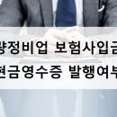 세무사홍석준사무소 이미지