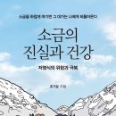 서울과학기술대학교 융합과학대학원 이미지