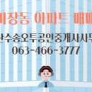 수송동사무소 이미지