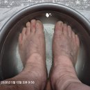 냉수족욕 이미지