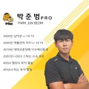 프렌즈아카데미 아산 탕정점 이미지