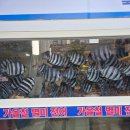 일일일공인중개사사무소 이미지