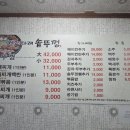 원조다래솥뚜껑 이미지