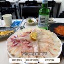 동해바다회 | 영도회맛집 | 동해바다횟집 대교동모둠회맛집