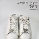 주안수선 이미지