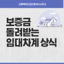 신동백두산위브공인중개사사무소 이미지