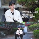 슈가짐 이미지