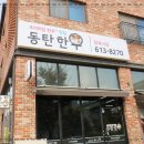 굿모닝정육 - 평택시 소사2길 25-2 | 굿모닝정육