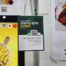 신월야식