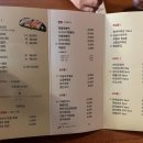 심야식당 꾼