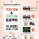 가좌울공원 이미지