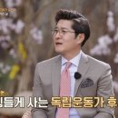 독립-17-01 이미지