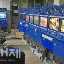 야마토게임랜드 이미지