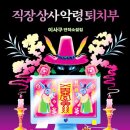 동명상사 티스토리