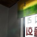 성산둥지식당