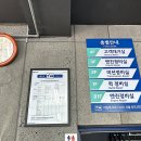 그랜저 hg 3.0 - 미션 홀딩 현상으로 정비 진행 이미지