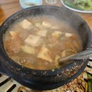 감악산참숯불생소금구이 이미지