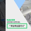 죽정주공아파트 이미지