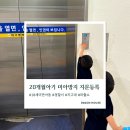 3지구대마트 | 20개월 아기 미아방지 지문등록 후기｜대구 동부경찰서 실종예방 사전등록