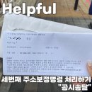 안양7동행정복지센터 이미지