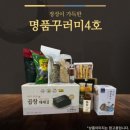 명품꾸러미 이미지