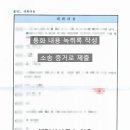 행정사사무소 희우 이미지