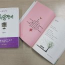 대전송촌중학교 이미지