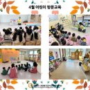 별꿈꾸는 아이들 어린이집