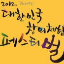 김화여자중학교 이미지