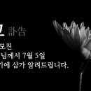 하귀농업협동조합장례식장