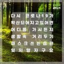 북구 청소년수련관 상상마루 공연장 이미지