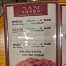 일품각 본점 이미지