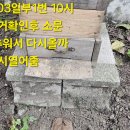 사각1통 도거 이미지