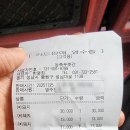 모란역 농축푸줏간 돼지고기 후기