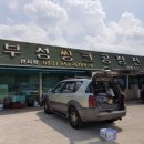 부성종합씽크전시장 | 철원CCTV 강원도 철원군 씽크공장전시장 실외카메라 3대 설치