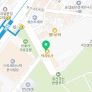 사구팔구부동산공인중개사사무소 이미지