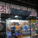 황소약국 이미지