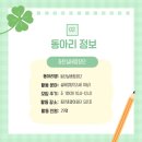 동탄중앙이음터 501호 이미지