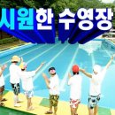서울대-관악-포스코스포츠센터