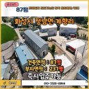 금복 공인중개사사무소 이미지