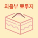 율산부인과의원 이미지